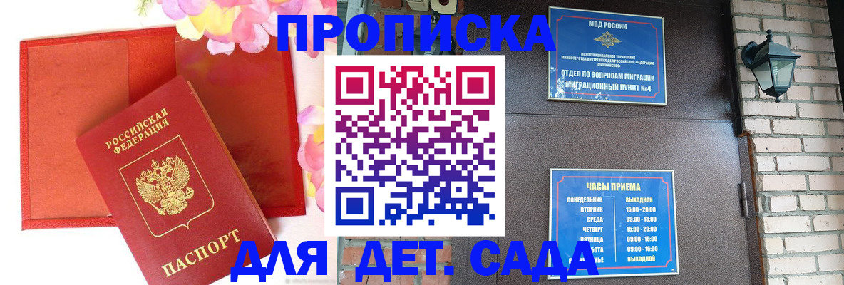 пропишу в квартире в Новочебоксарске