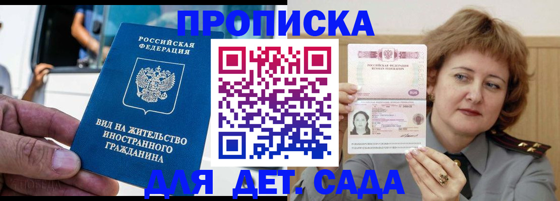 миграционный учет в Новочебоксарске