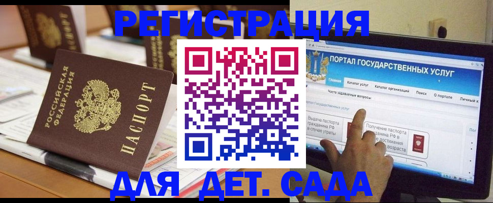 прописка паспорт в Новочебоксарске