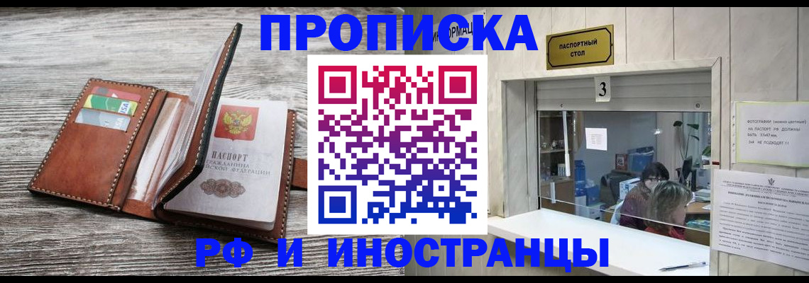 регистрация для школы в Новочебоксарске
