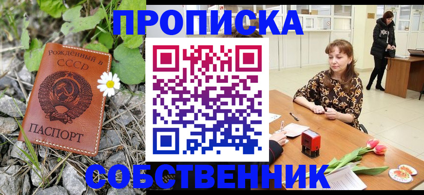 временная регистрация госуслуги в Новочебоксарске